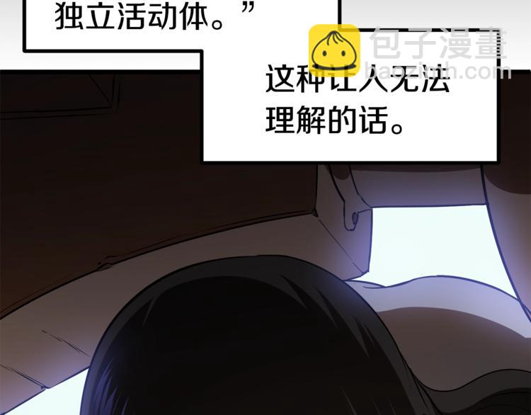 第74话  把事情闹大38