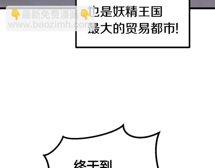第74话  把事情闹大4