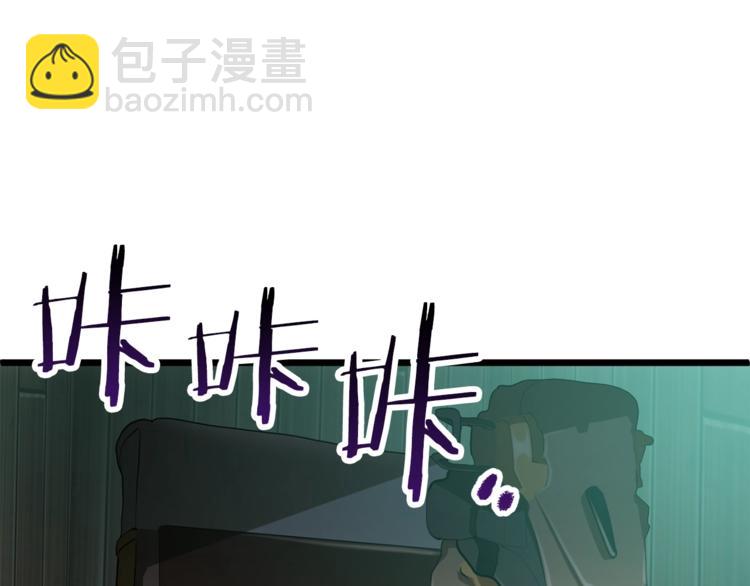 第74话  把事情闹大41
