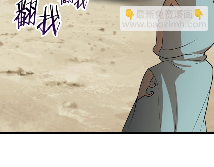 第74话  把事情闹大43
