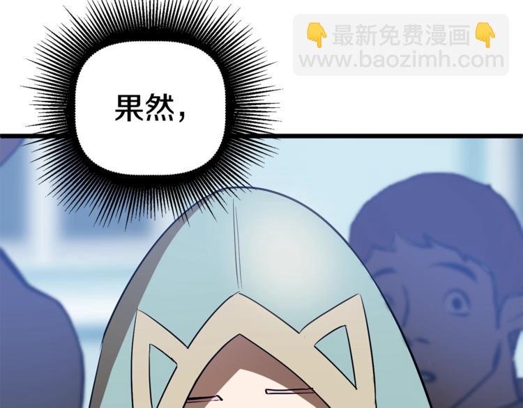 第74话  把事情闹大47
