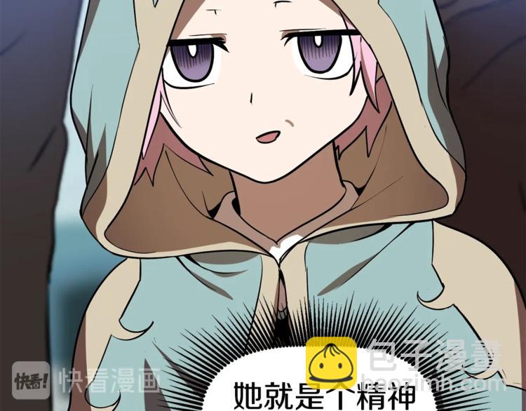 第74话  把事情闹大48