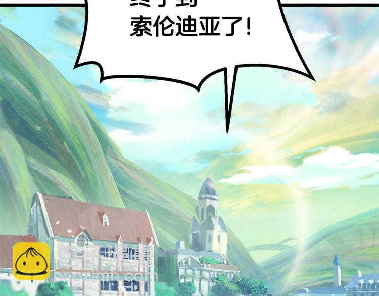 第74话  把事情闹大5