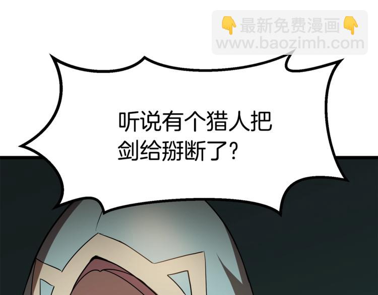 第74话  把事情闹大57