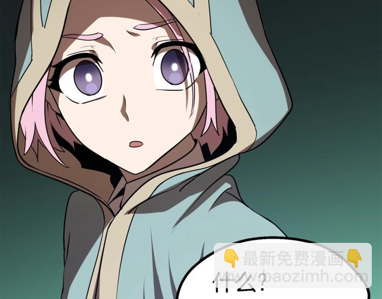 第74话  把事情闹大58