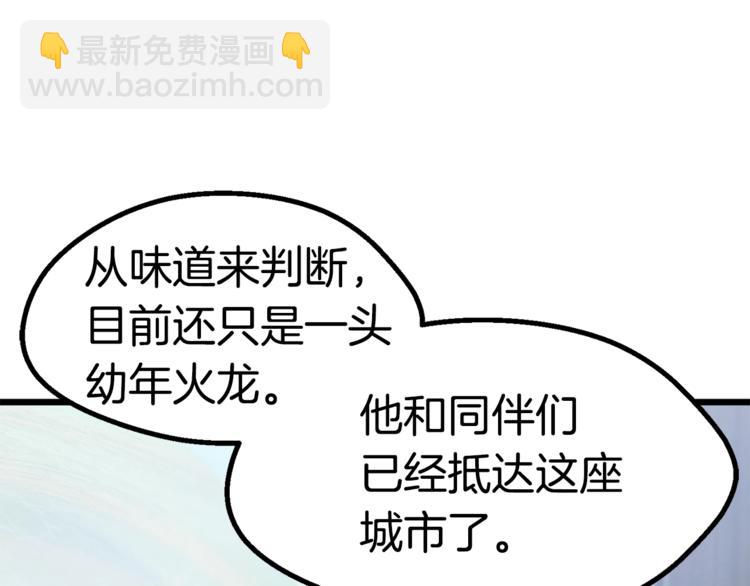 第74话  把事情闹大62