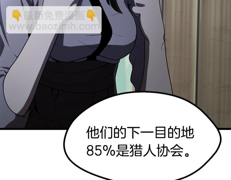 第74话  把事情闹大64