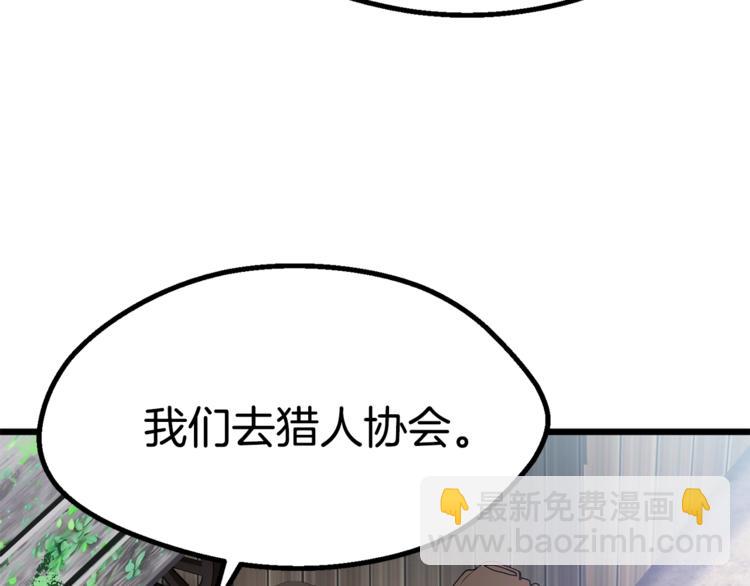 第74话  把事情闹大65