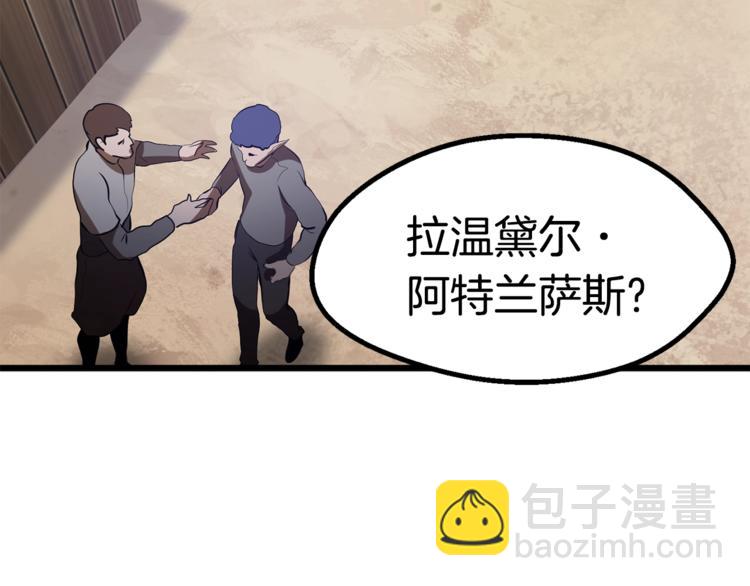 第74话  把事情闹大67