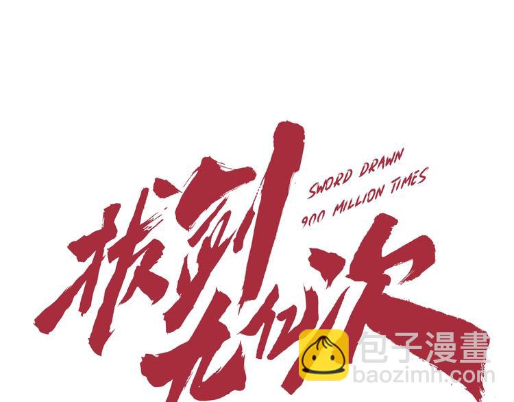 第74话  把事情闹大69
