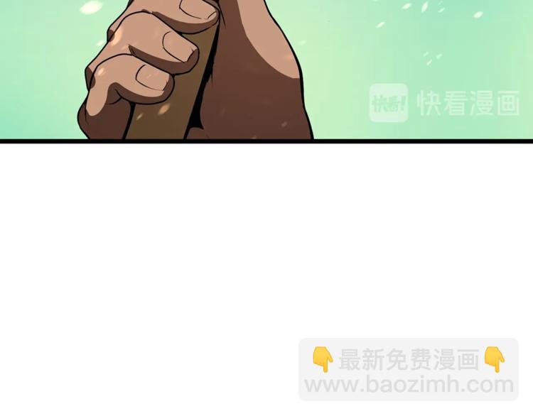 第74话  把事情闹大73