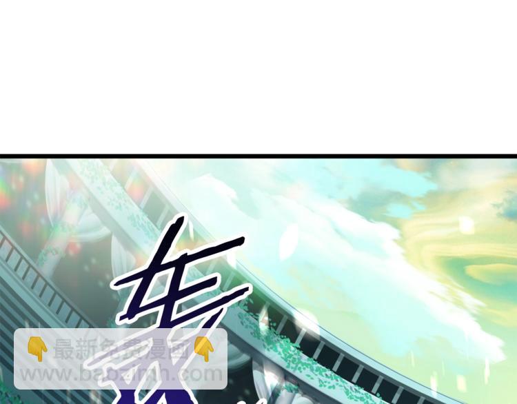 第74话  把事情闹大77