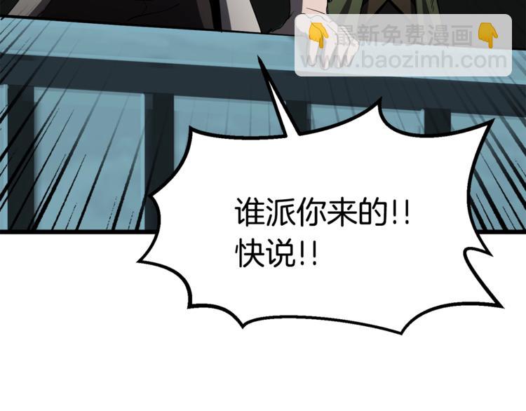 第74话  把事情闹大82