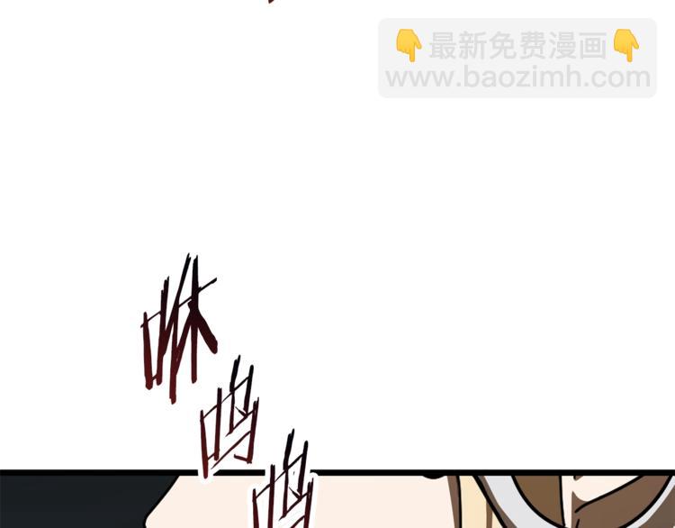 第74话  把事情闹大86