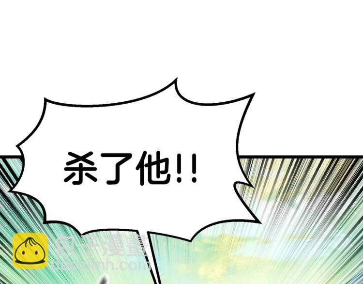 第74话  把事情闹大92