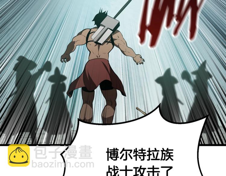第74话  把事情闹大94