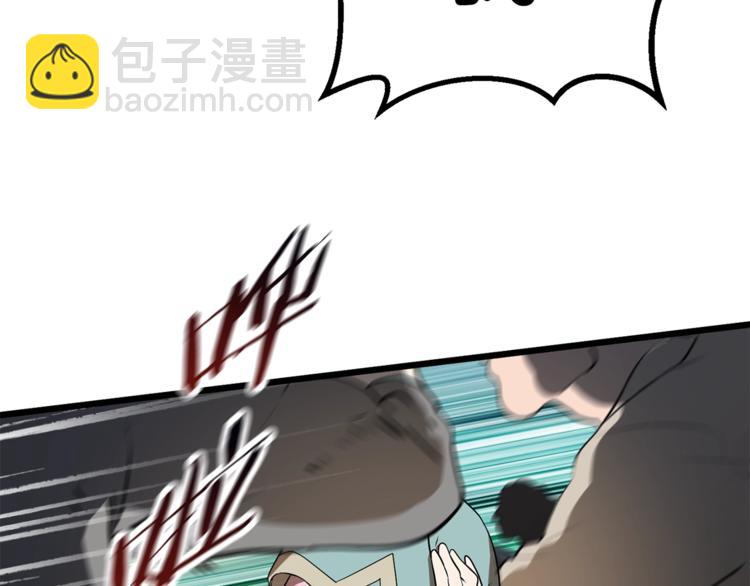 第74话  把事情闹大98