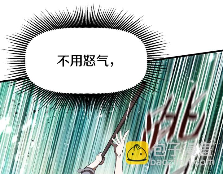 第76话 人性测试200
