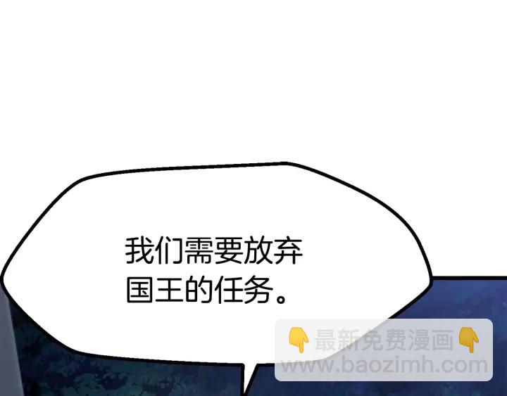 第77话 食物链顶端200
