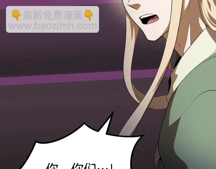 第77话 食物链顶端244