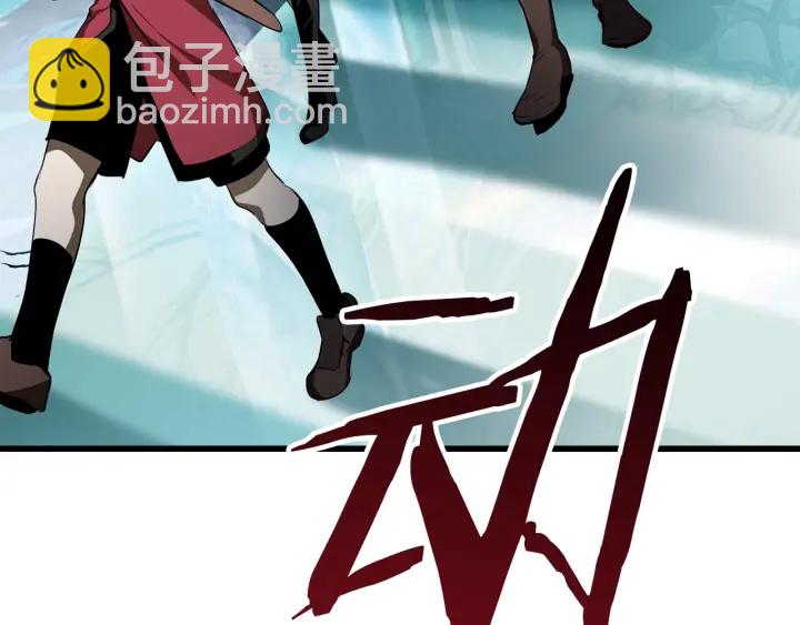 第77话 食物链顶端251