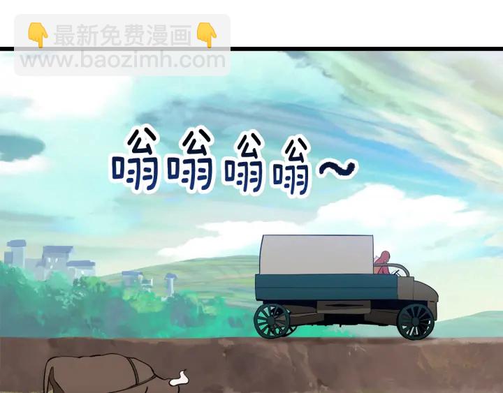 第78话 调查团108