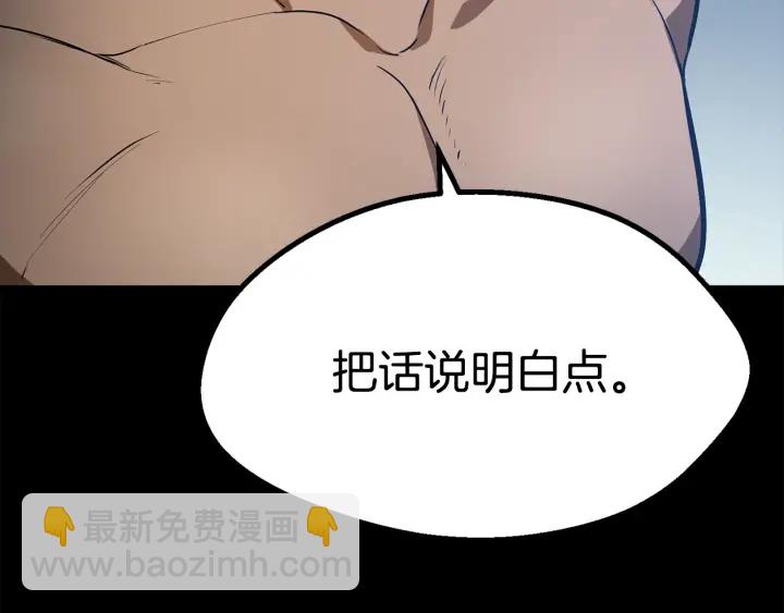 第78话 调查团11