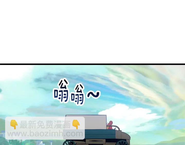 第78话 调查团110