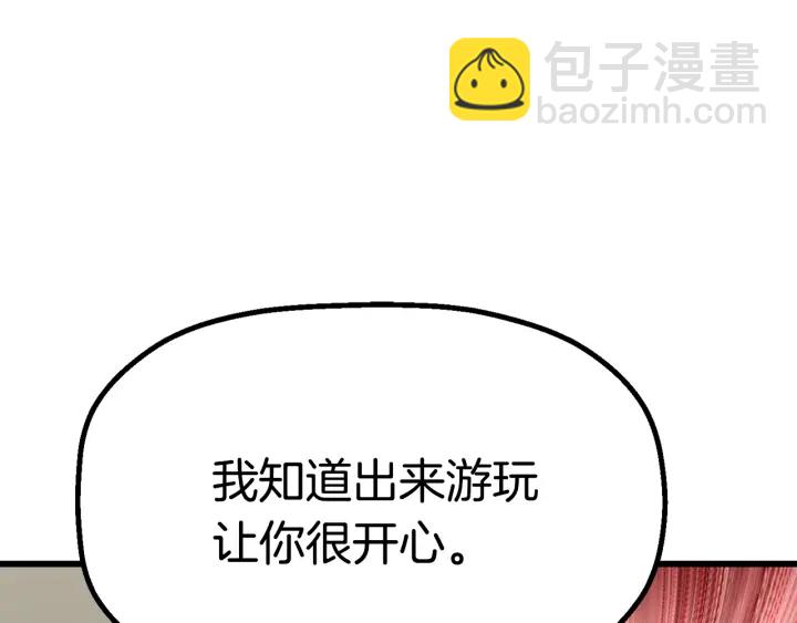 第78话 调查团118
