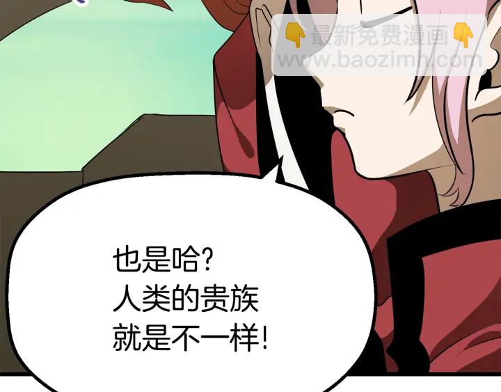 第78话 调查团123