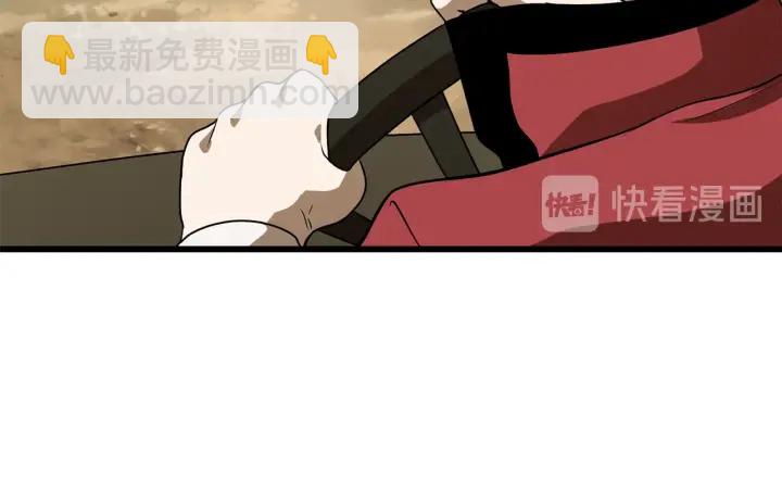 第78话 调查团126