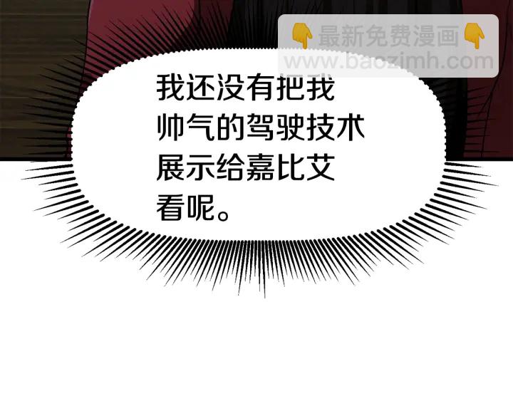 第78话 调查团129