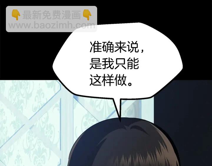 第78话 调查团13