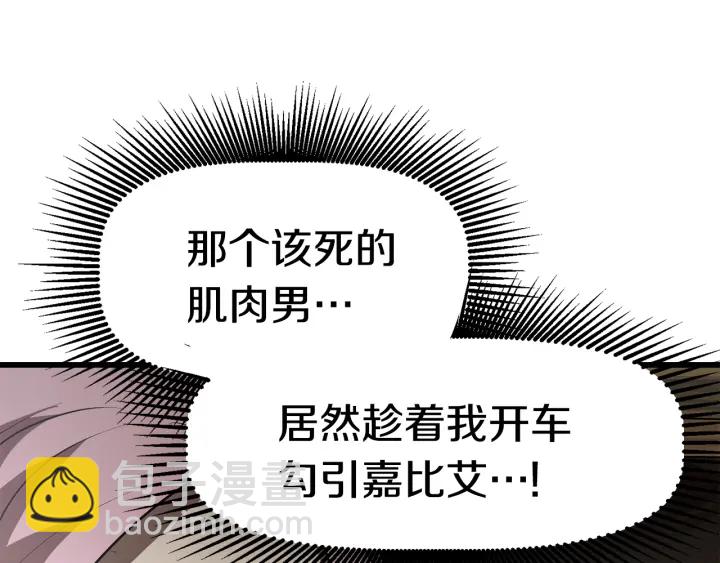 第78话 调查团130