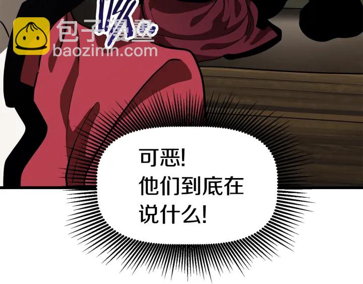 第78话 调查团132