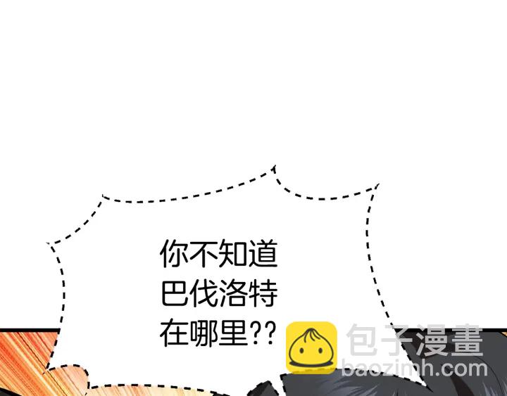 第78话 调查团133