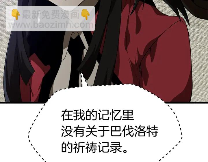 第78话 调查团139