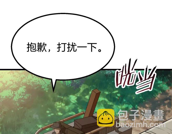 第78话 调查团144