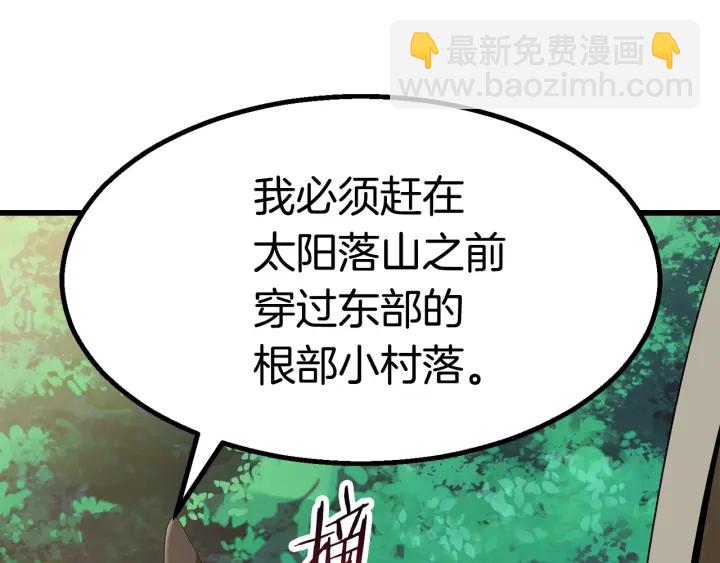 第78话 调查团147