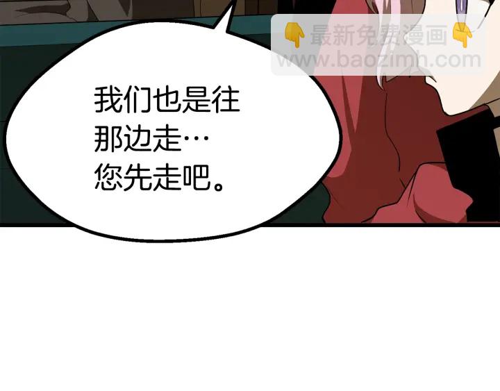 第78话 调查团149