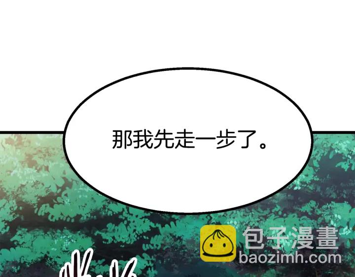 第78话 调查团158