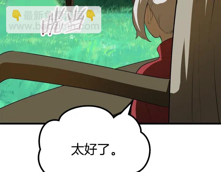 第78话 调查团160