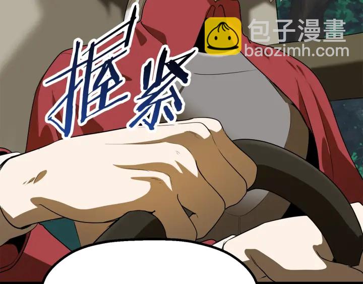 第78话 调查团163
