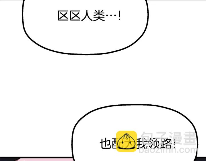 第78话 调查团164