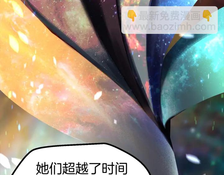 第78话 调查团17