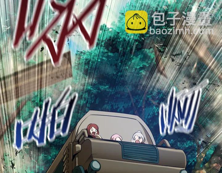第78话 调查团179