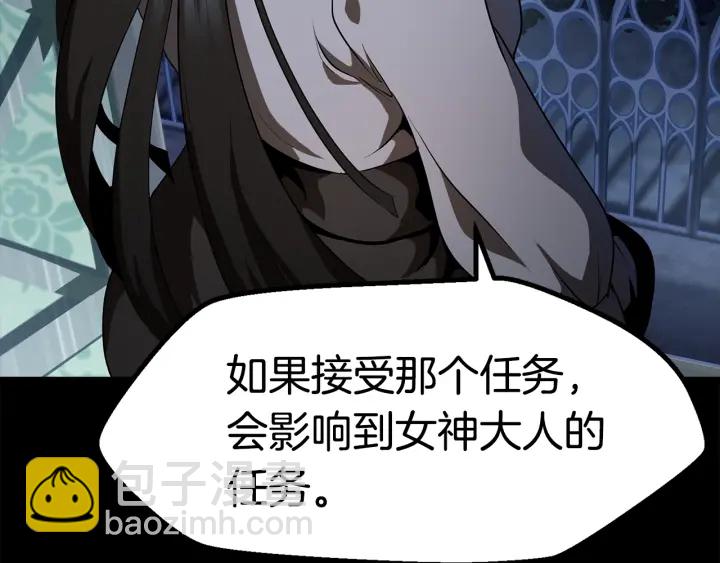 第78话 调查团2