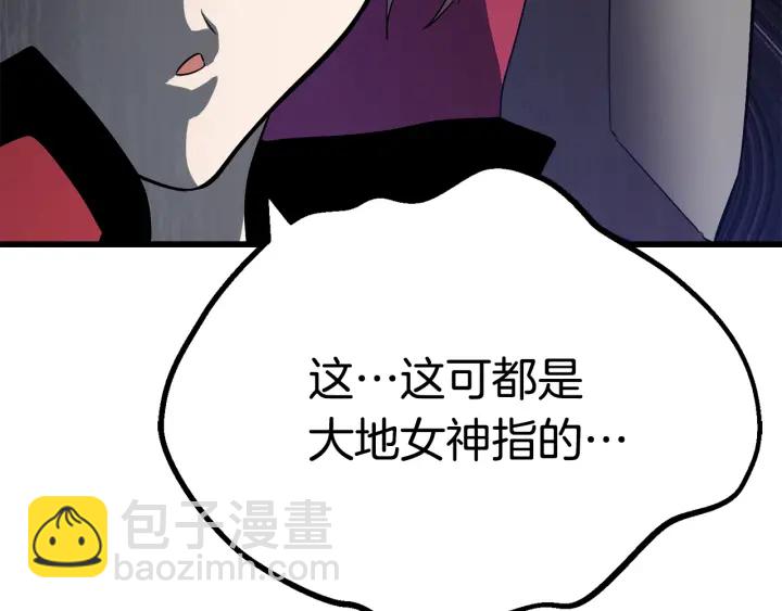 第78话 调查团203
