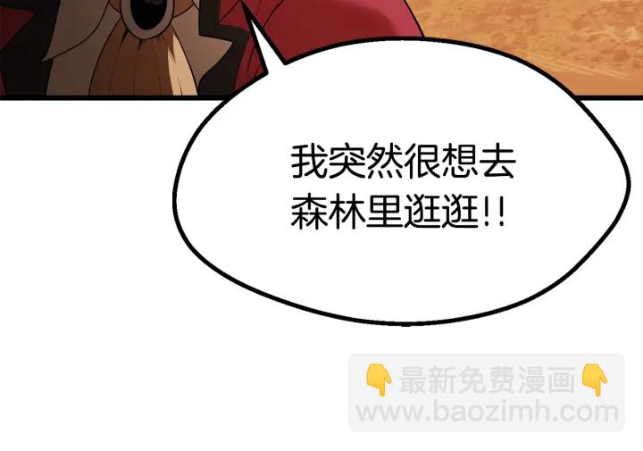 第78话 调查团214