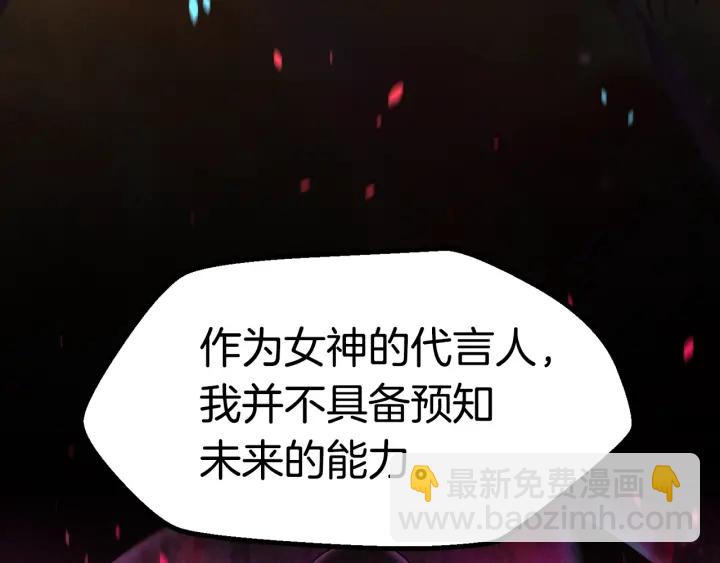 第78话 调查团22